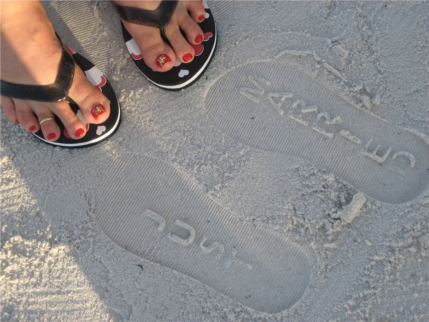 Foot Prints in the Sand
